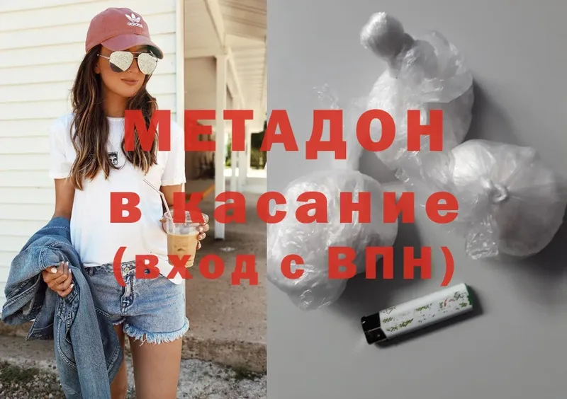 Наркота Коммунар МАРИХУАНА  АМФ  МЕФ  Cocaine  A-PVP 