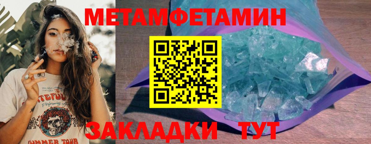 Героин Коммунар