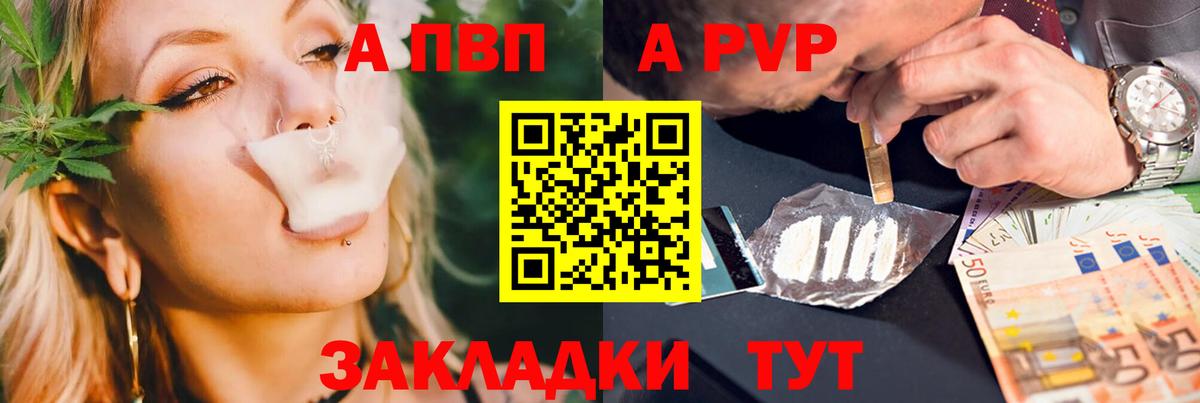 АМФ кристаллы  Экстази  Коммунар  COCAIN  Мефедрон кристаллы  МАРИХУАНА  Гашиш  Вход с VPN 