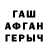 Amphetamine Розовый Mugen Wrld
