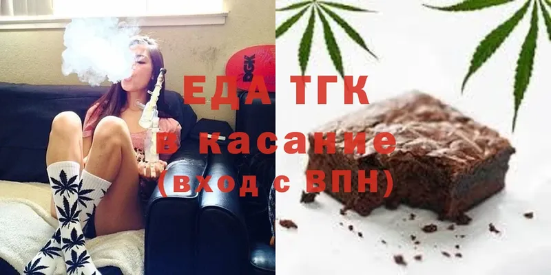 Печенье с ТГК конопля  Коммунар 