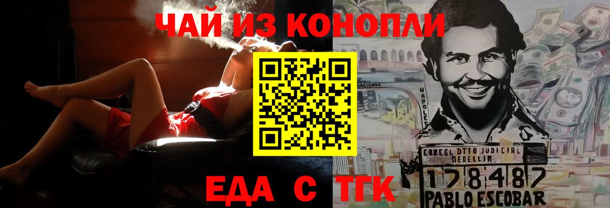 Коммунар  АМФ  Вход с VPN  Бошки Шишки  ГАШ  MDMA  МАРИХУАНА  Гашиш  A PVP  Мефедрон  COCAIN 