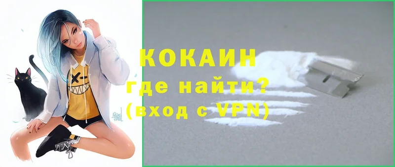 Cocaine Боливия  OMG как войти  Коммунар 