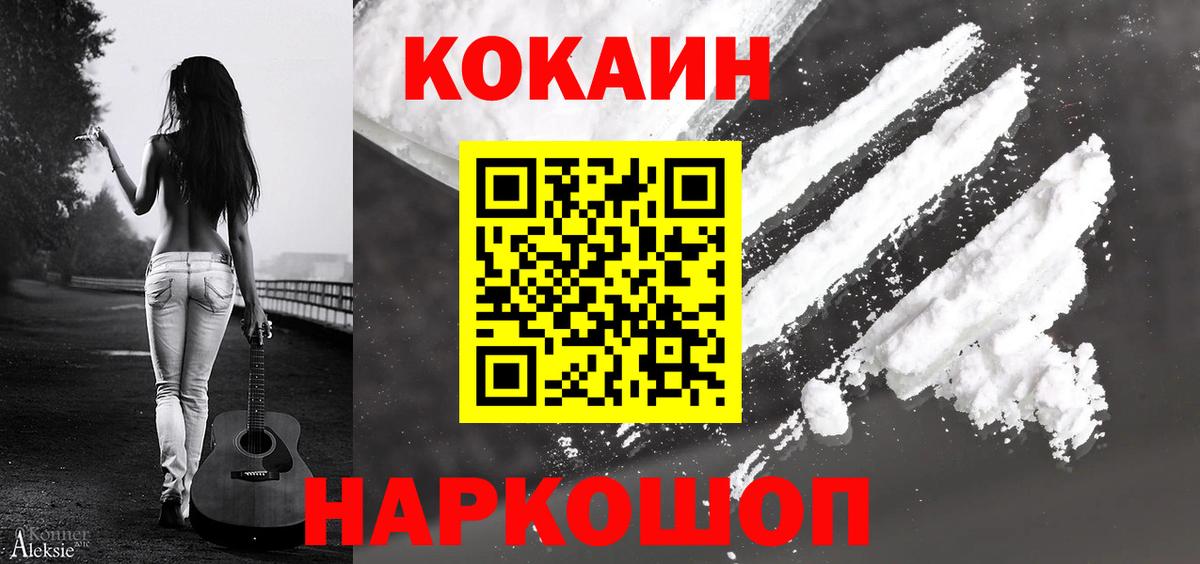 COCAIN VHQ Коммунар