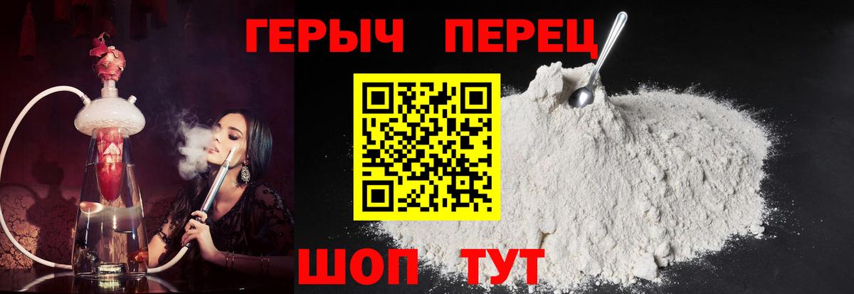 ГЕРОИН гречка Коммунар