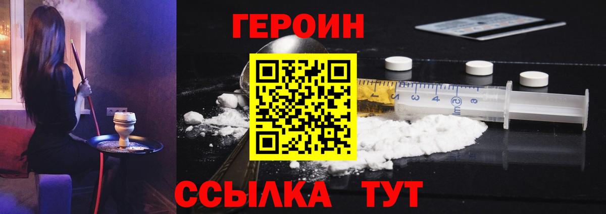 Коммунар  Героин гречка  Вход с VPN 