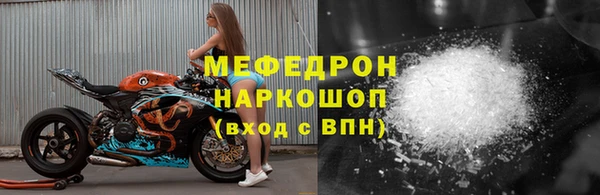МДМА Мегион