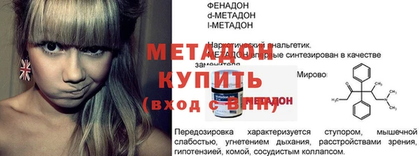 синтетический гашиш Магадан