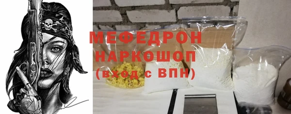 кокаин премиум Медногорск