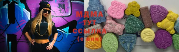 дистиллят марихуана Медвежьегорск