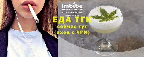 дистиллят марихуана Медвежьегорск