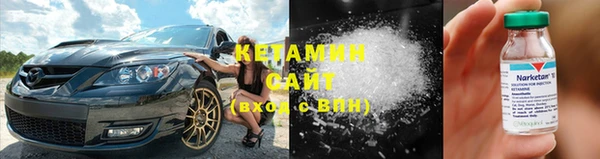 кокаин премиум Медногорск