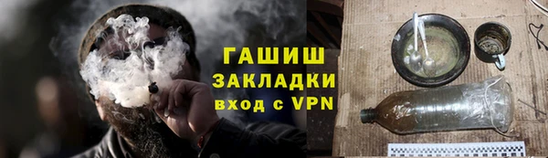 МДМА Мегион