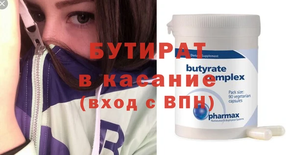 марки nbome Магас