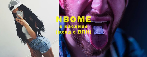дистиллят марихуана Медвежьегорск