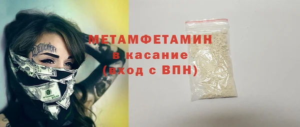 дистиллят марихуана Медвежьегорск