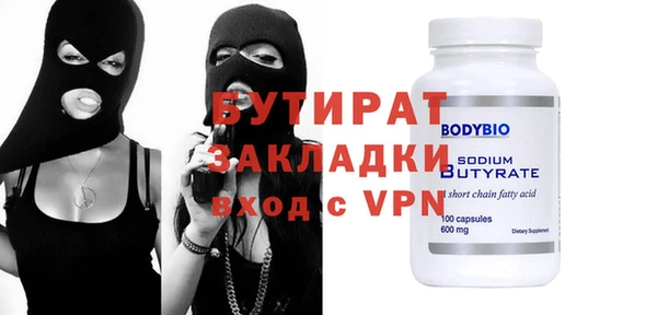 МДМА Мегион