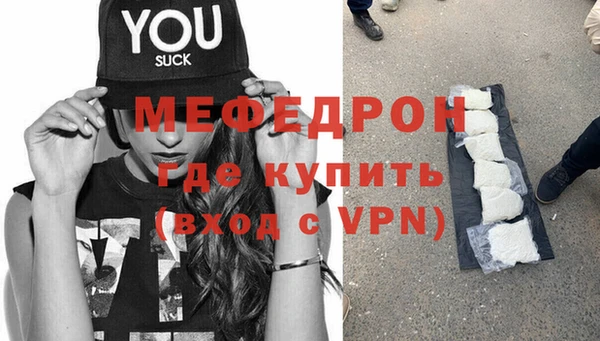 синтетический гашиш Магадан