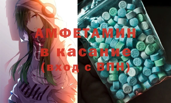 ECSTASY Горнозаводск