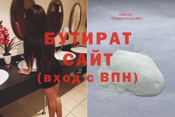 кокаин премиум Медногорск