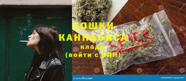 дистиллят марихуана Медвежьегорск