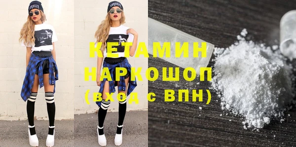 кокаин премиум Медногорск