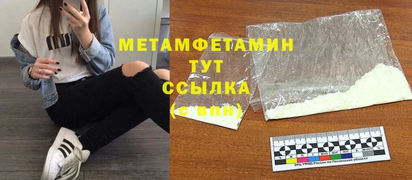 МДМА Мегион