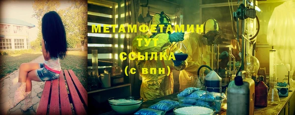 дистиллят марихуана Медвежьегорск