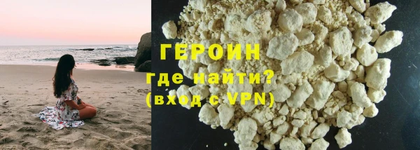 кокаин премиум Медногорск