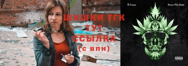 дистиллят марихуана Медвежьегорск