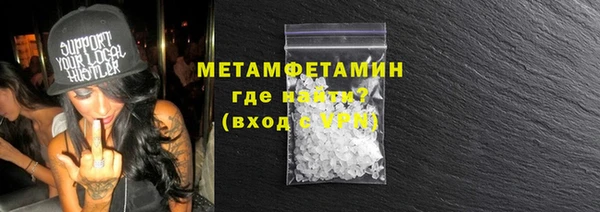 кокаин премиум Медногорск