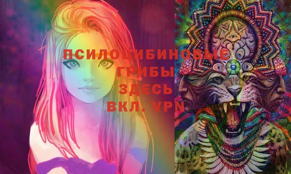 синтетический гашиш Магадан