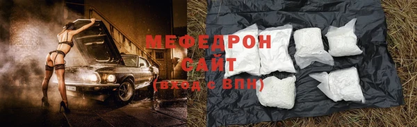 кокаин премиум Медногорск