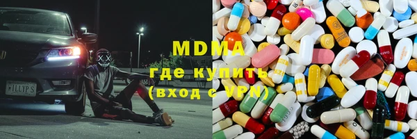синтетический гашиш Магадан