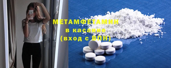 ECSTASY Горнозаводск