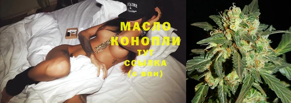 дистиллят марихуана Медвежьегорск