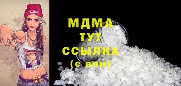 МДМА Мегион