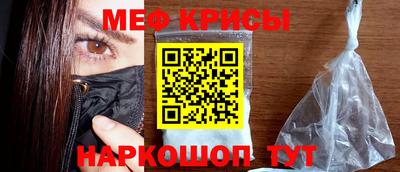 дживик Гусь-Хрустальный