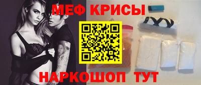 дживик Гусь-Хрустальный