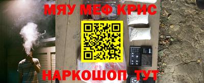 дживик Гусь-Хрустальный