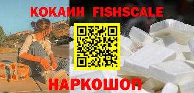 кокаин колумбия Гусиноозёрск