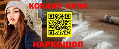 дживик Гусь-Хрустальный