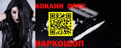 дживик Гусь-Хрустальный