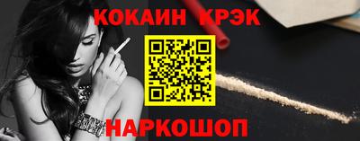 дживик Гусь-Хрустальный