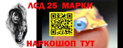 бошки Кандалакша