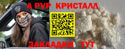 амф Гусев