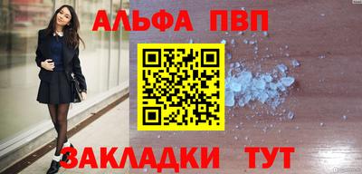 мдма Абакан