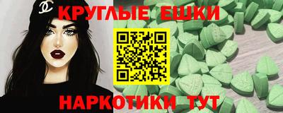 гашишное масло Камышлов
