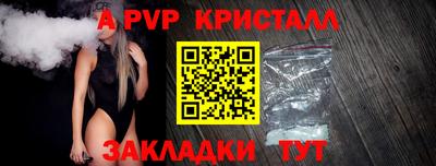 дживик Гусь-Хрустальный