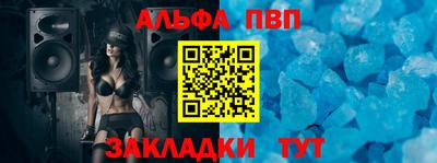 дживик Гусь-Хрустальный